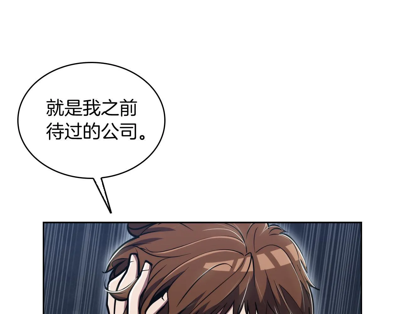 第73话 前女友66