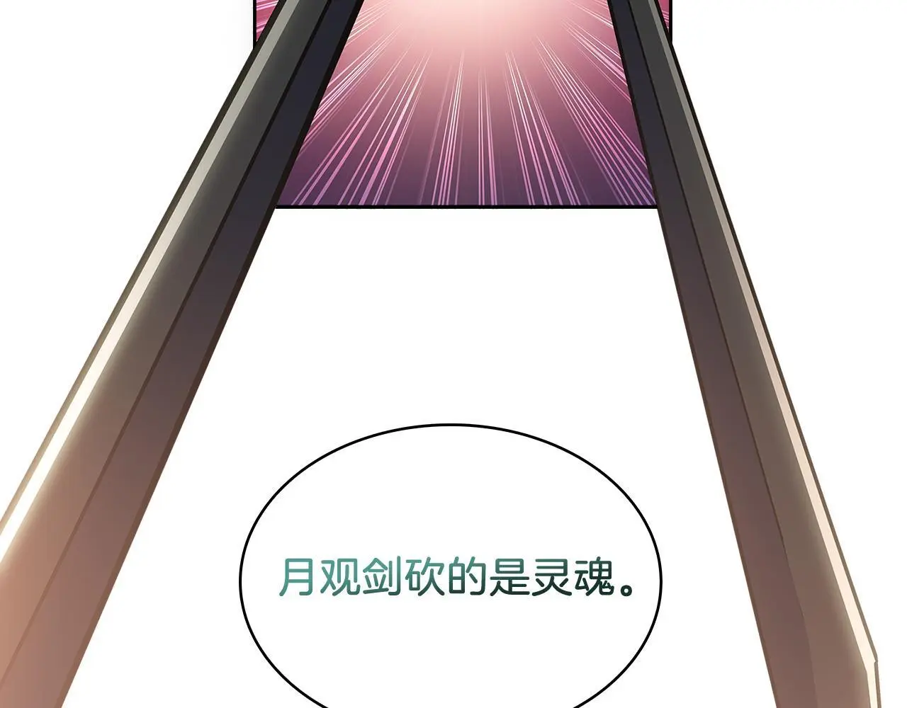 第55话 上课168