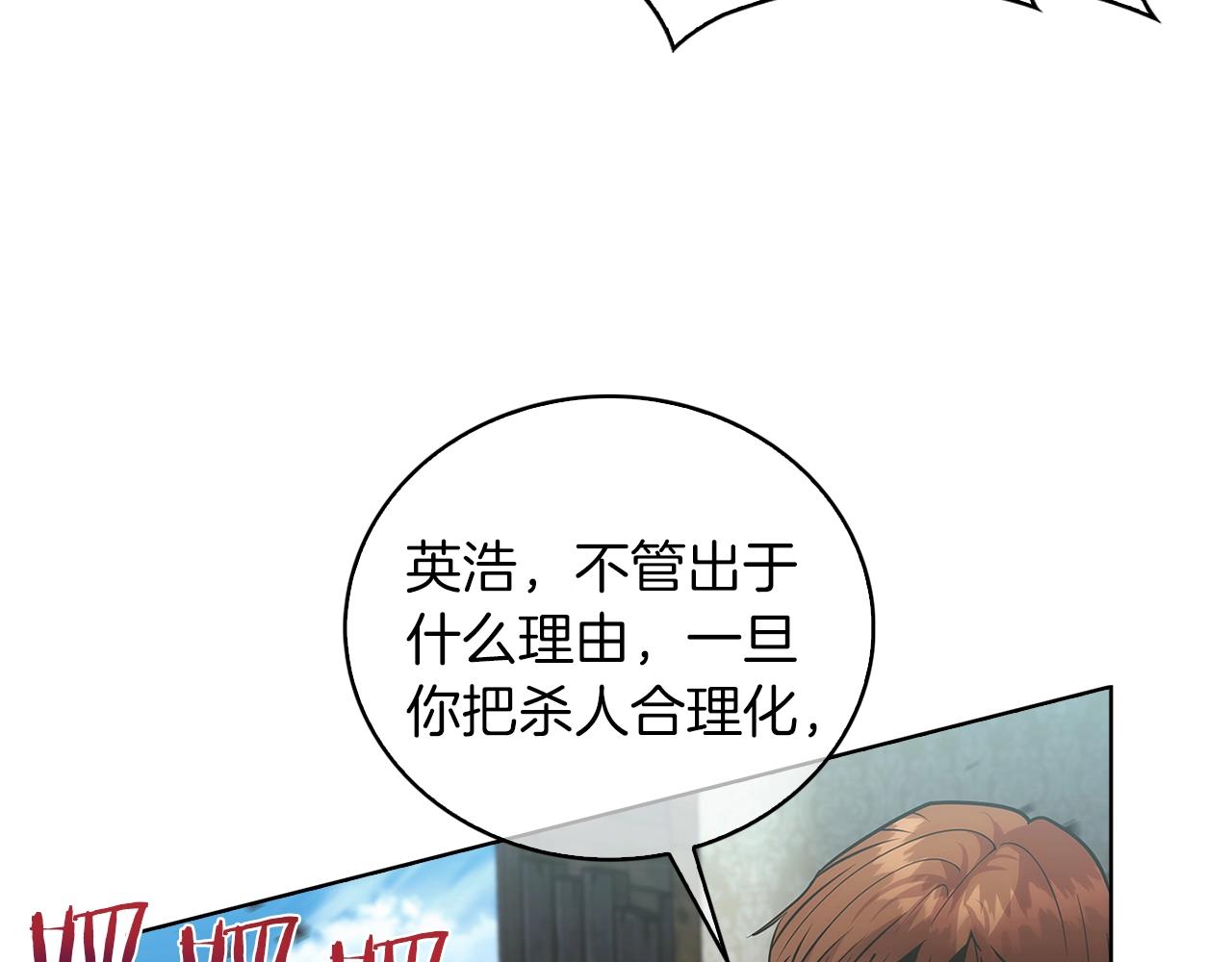 第21话 避雷针！154