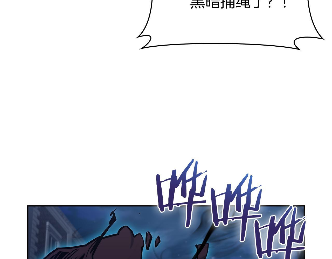第52话 高英浩现身！85