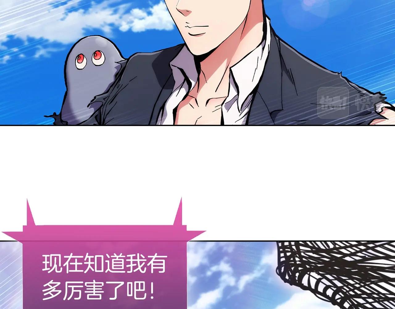 第3话 敌对玩家出现273