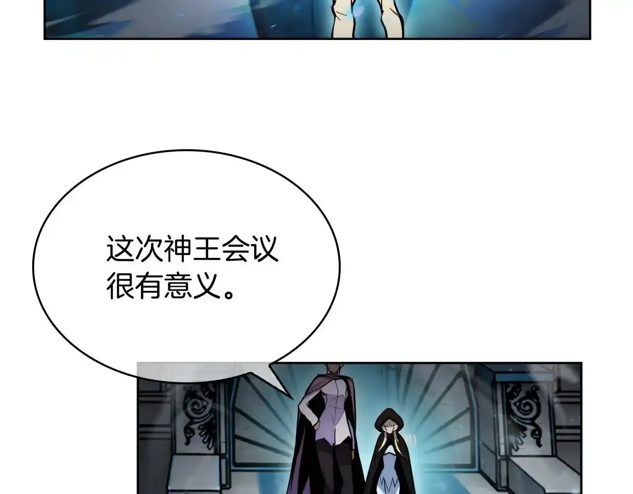 第68话 全新的冒险88