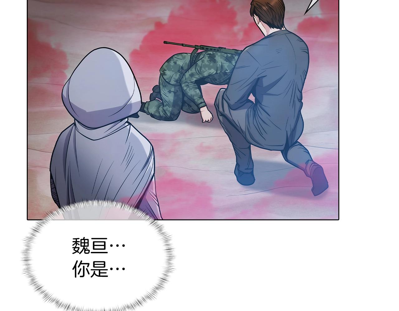 第11话 血战迷宫44