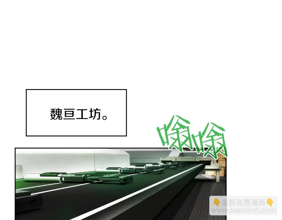 第27话 是心动的感觉96