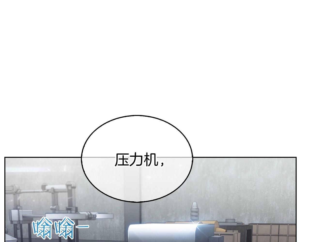 第14话 阴险狡诈之徒58
