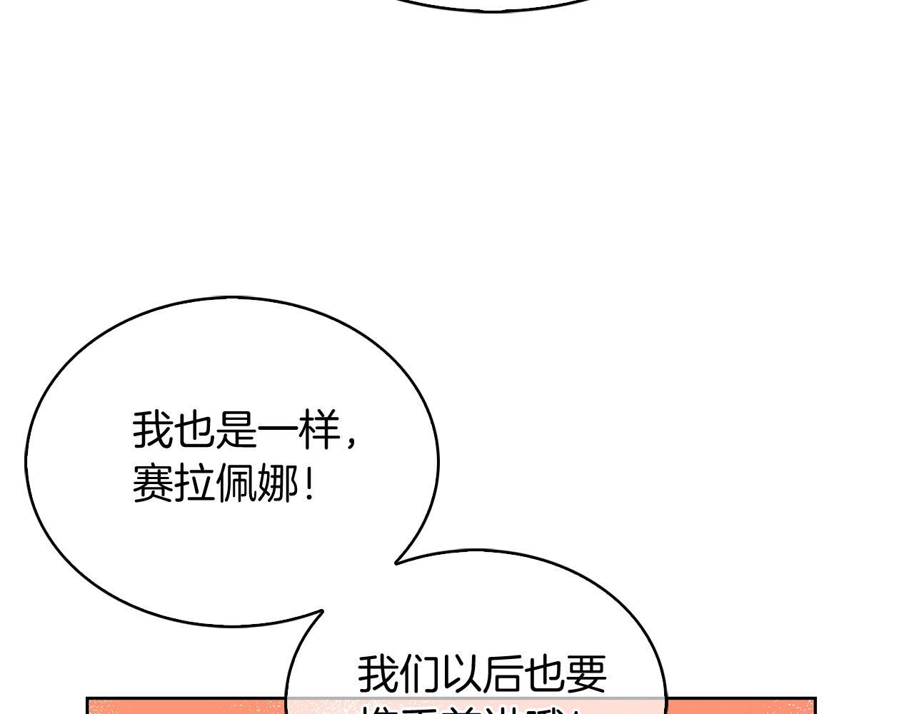 第50话4