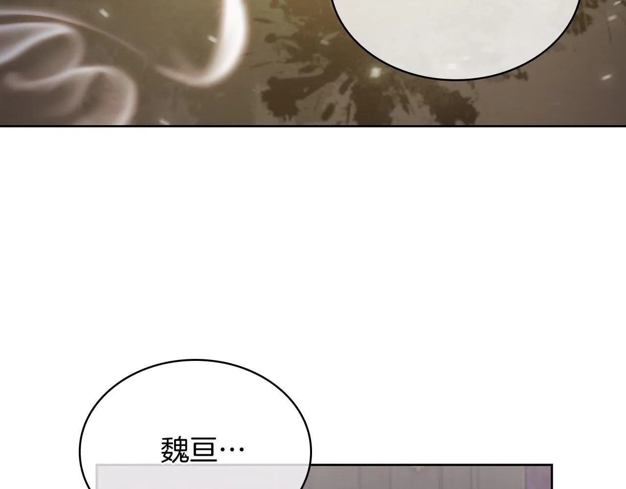第71话 无相之伸！39