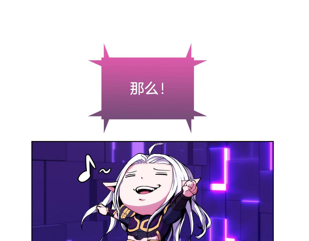 第6话 夺舍暴走106