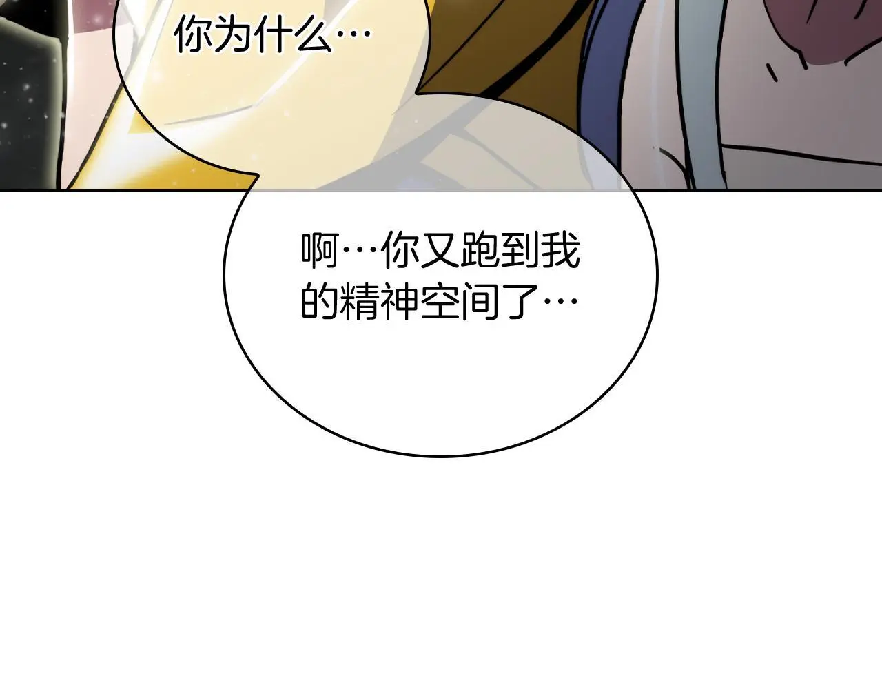 第66话 神位31
