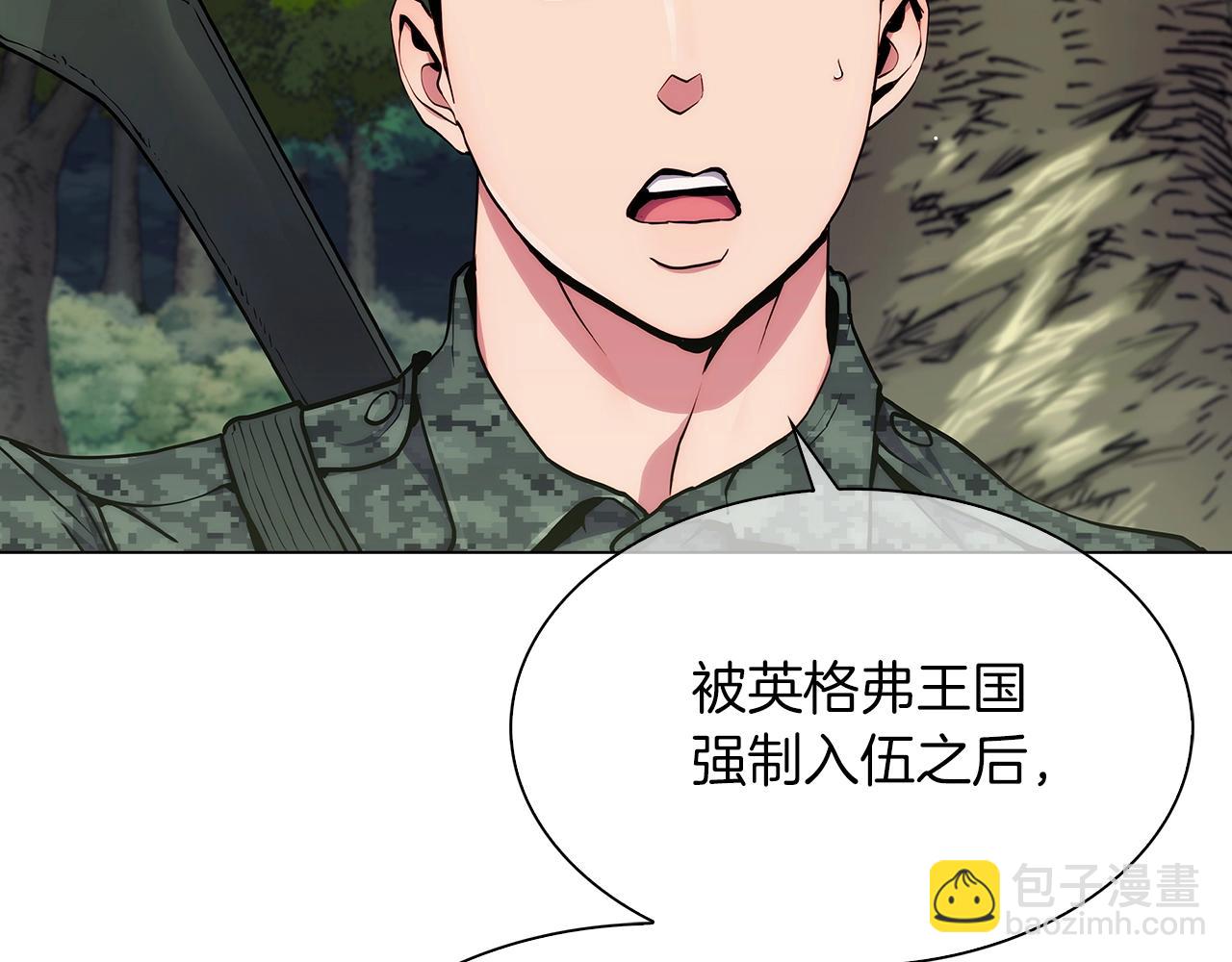 第8话 好家伙你带着AK闯异界177