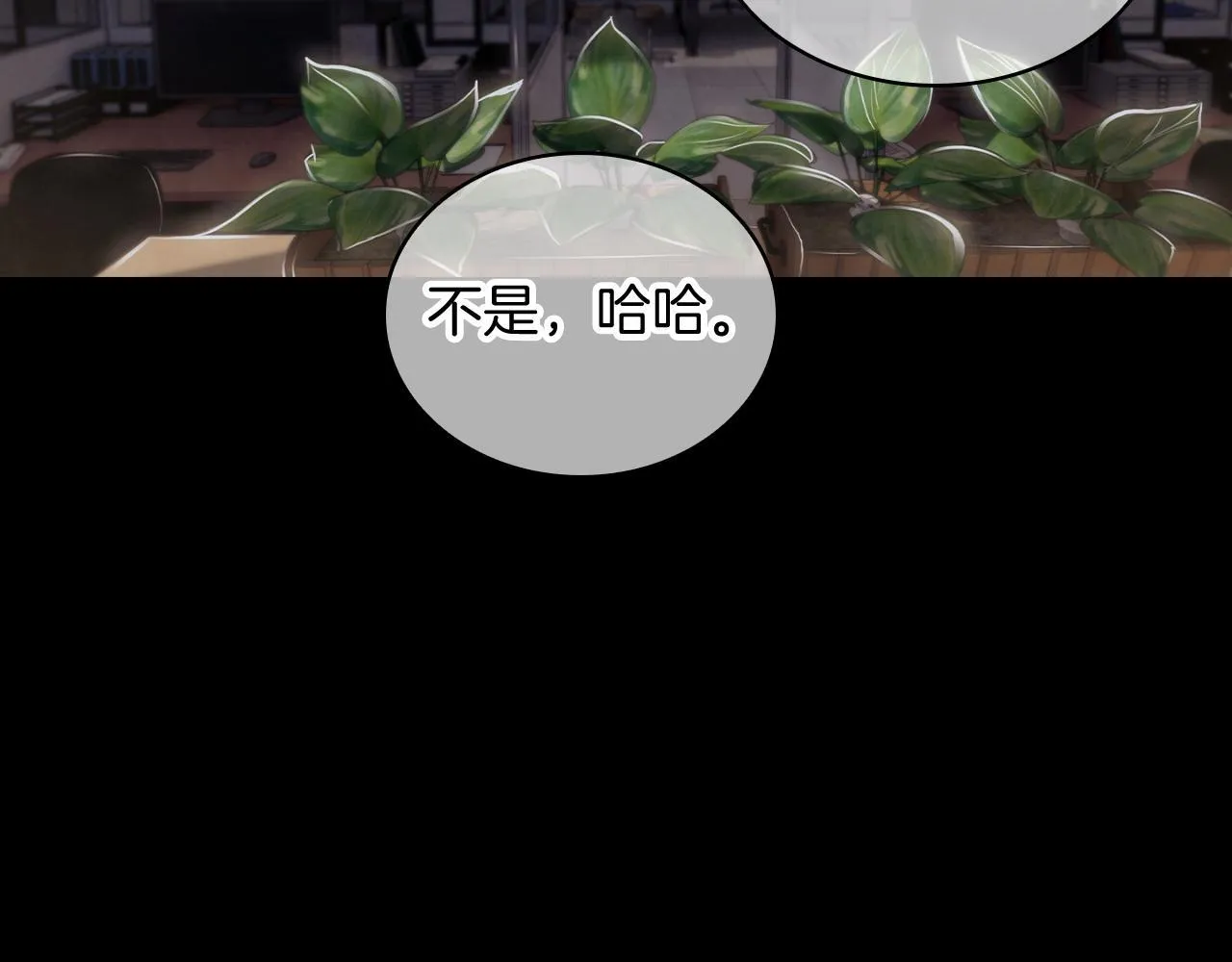 第74话 新的冒险72