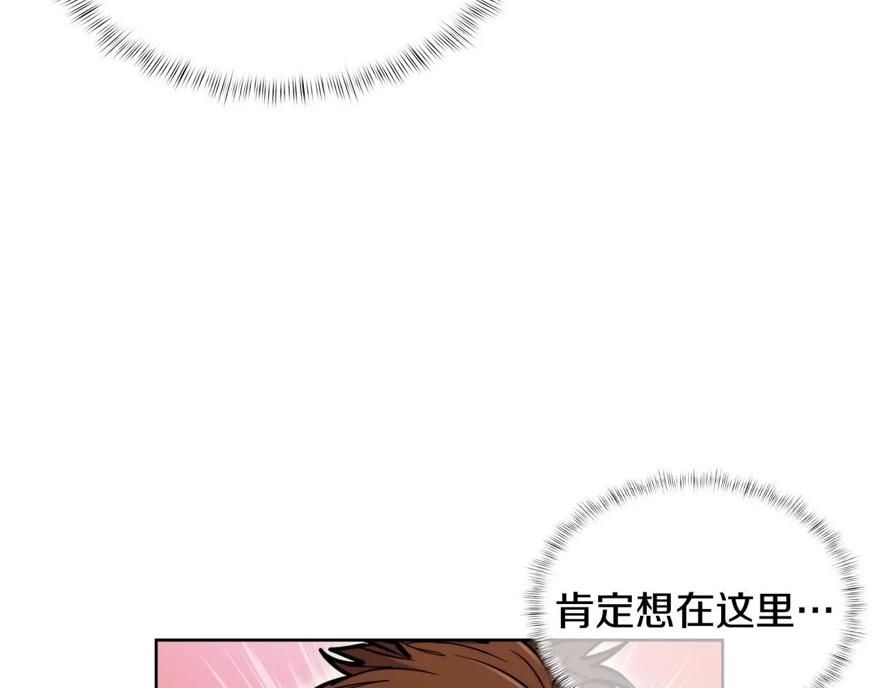 第57话 埃希苏醒51