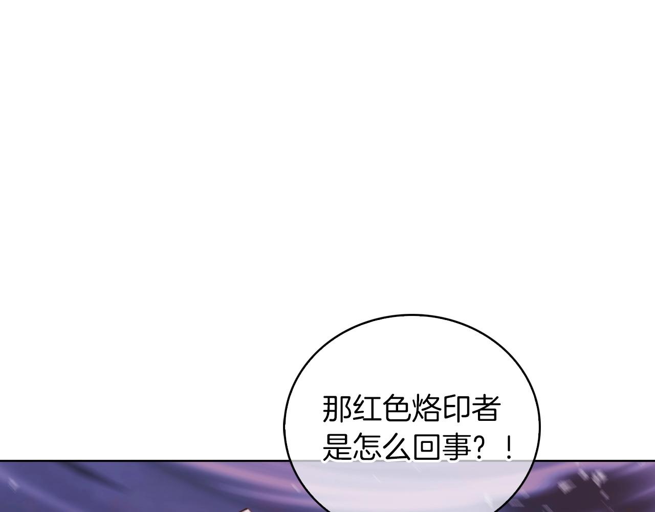 第20话 冤家路窄115