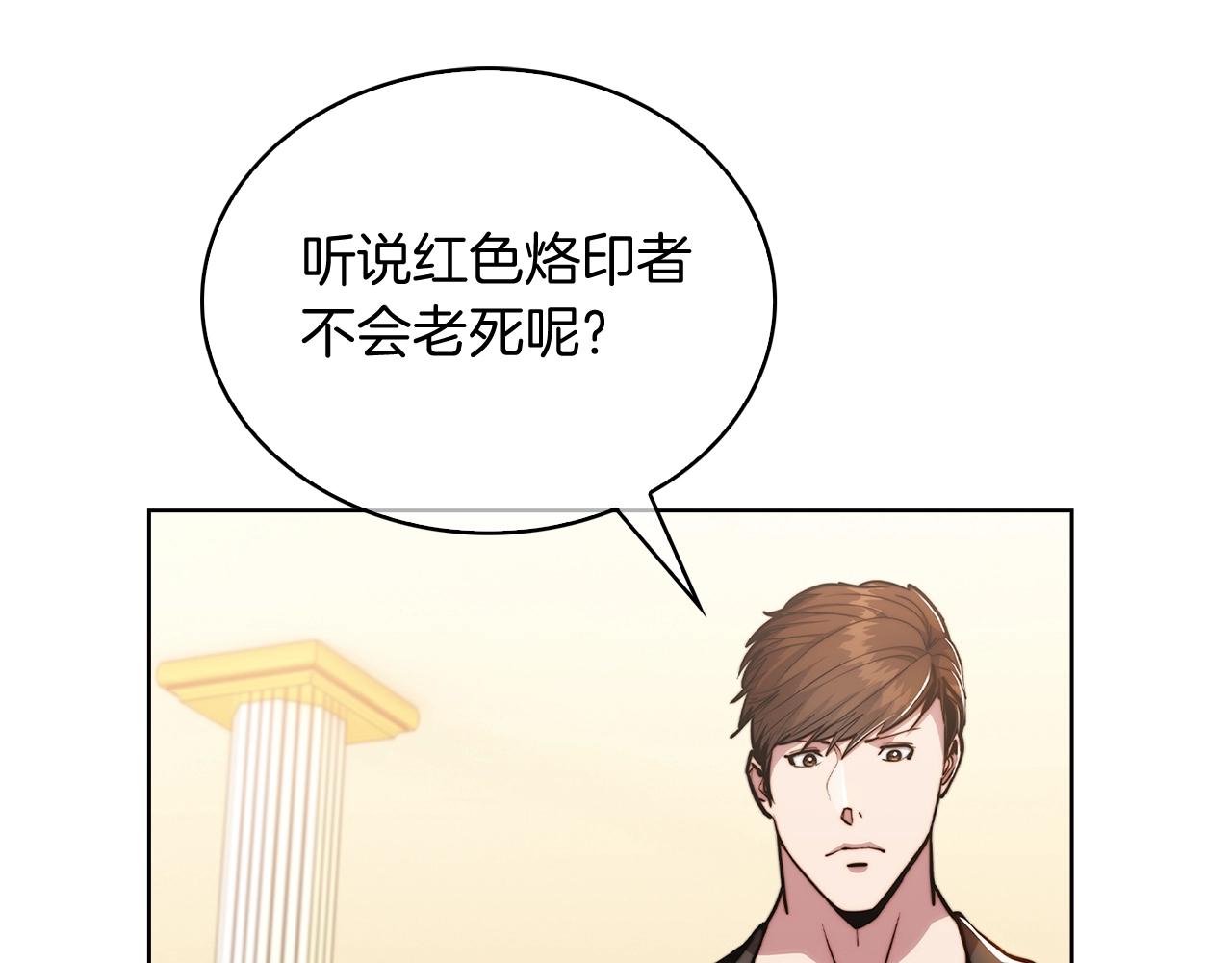 第17话 成为我们的主人吧！73
