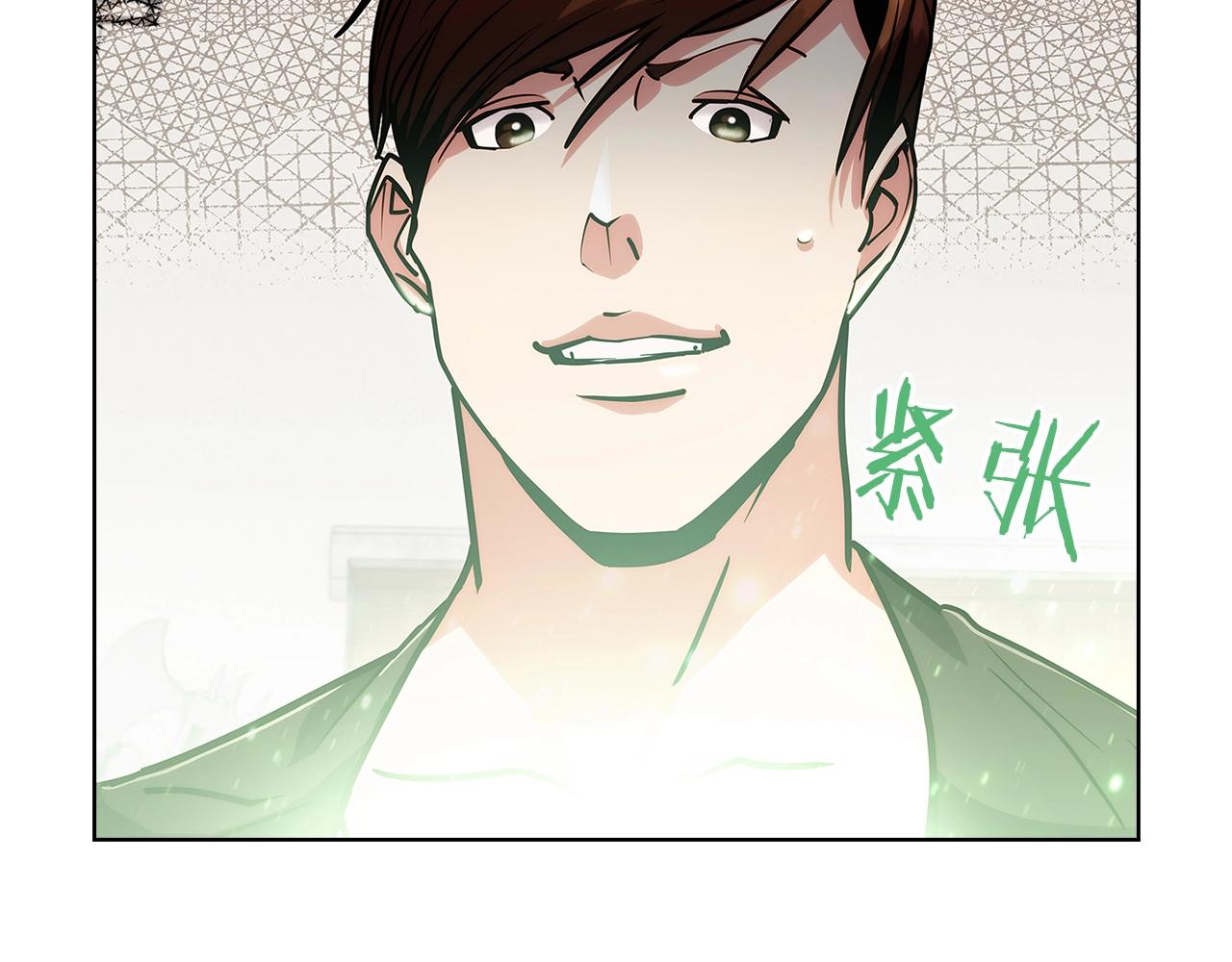第17话 成为我们的主人吧！202