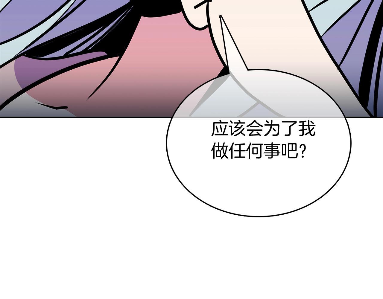 第48话87