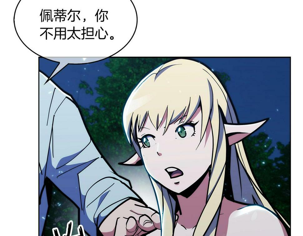 第30话 你咋了呀！12