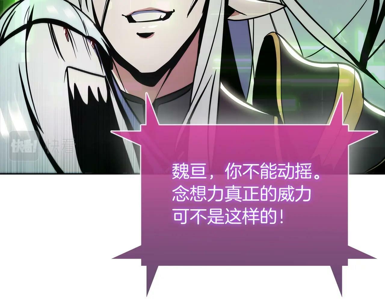 第39话136