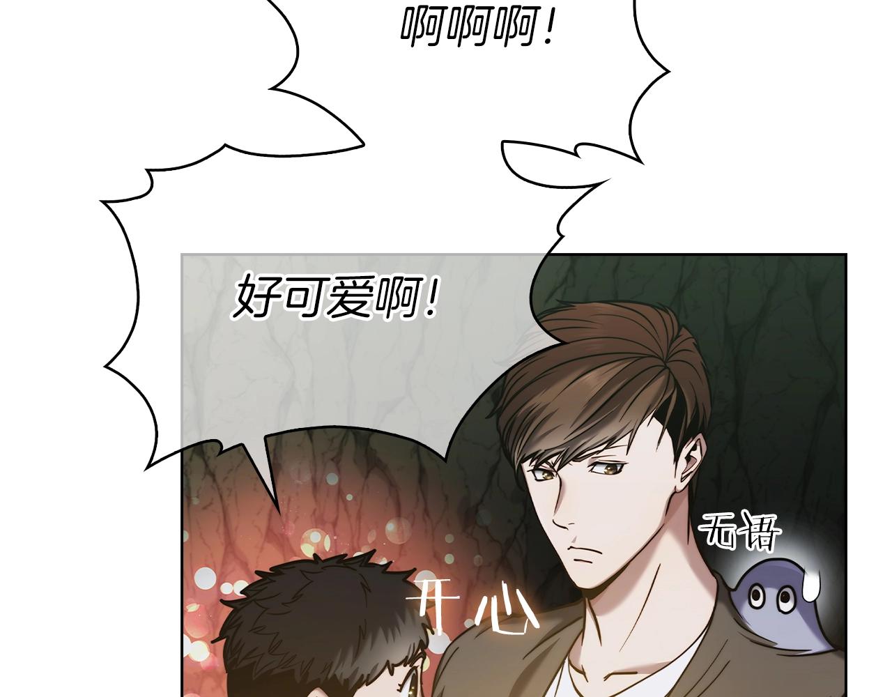 第12话 你们旧相识啊！146