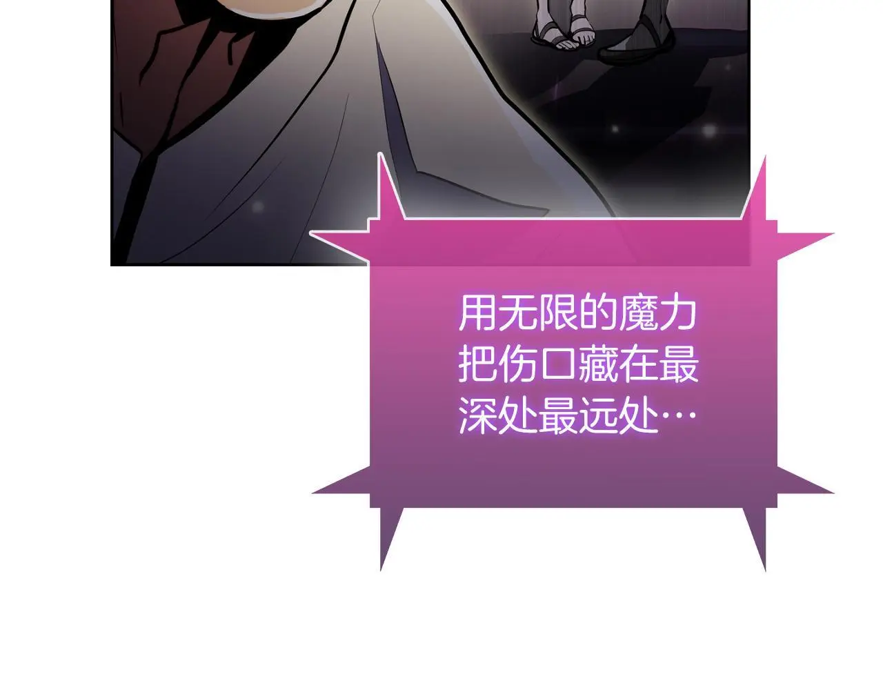 第63话 埃希的哥哥！10