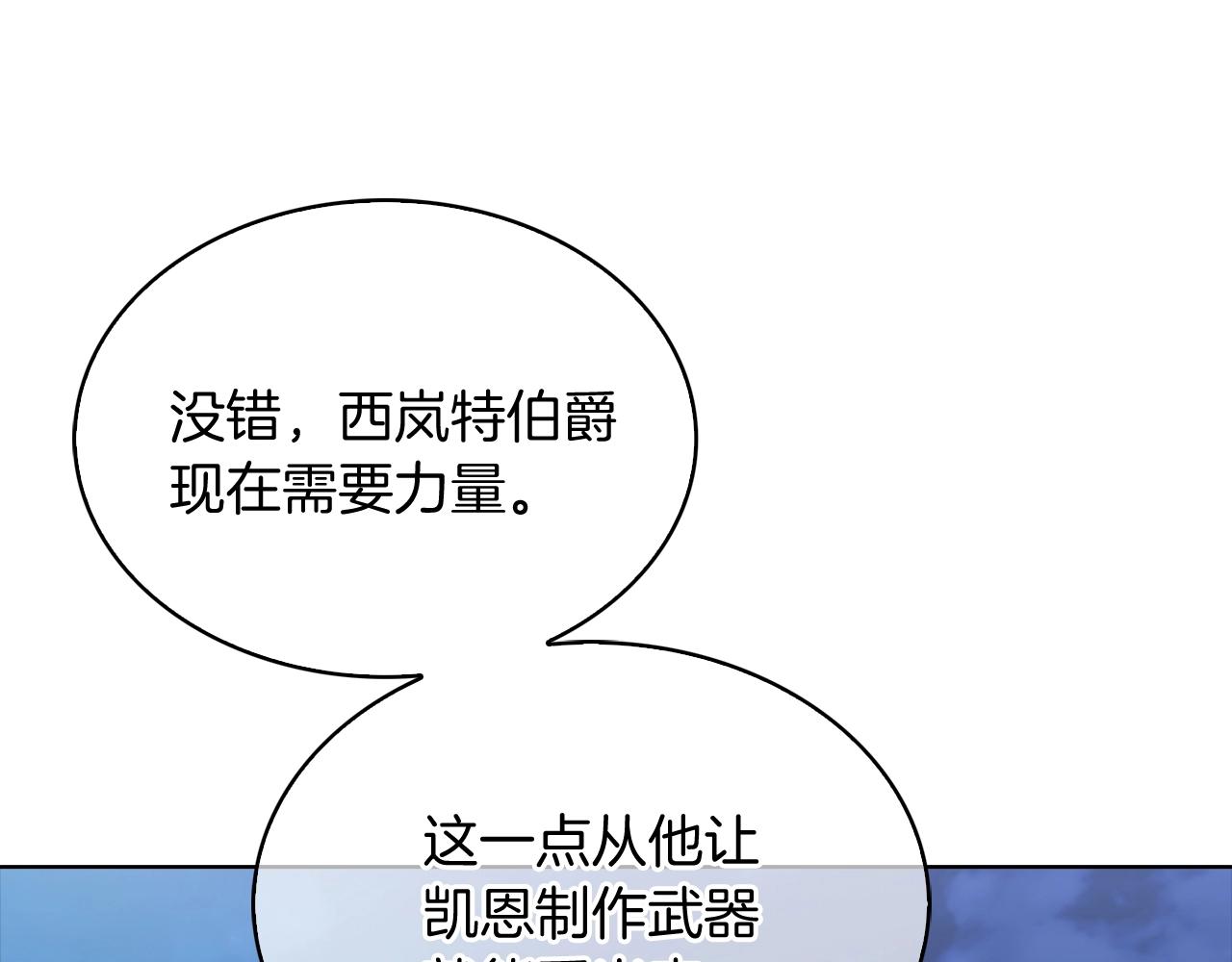 第15话 你的工业很垃圾172