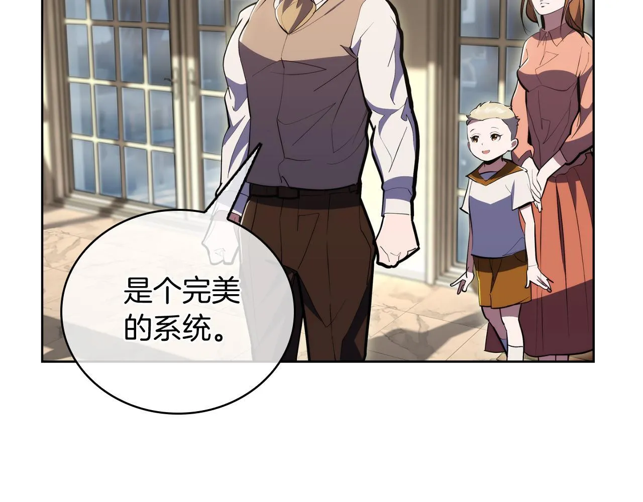 第77话 解散集中营82