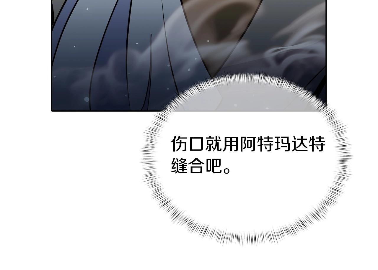 第49话 证明实力99