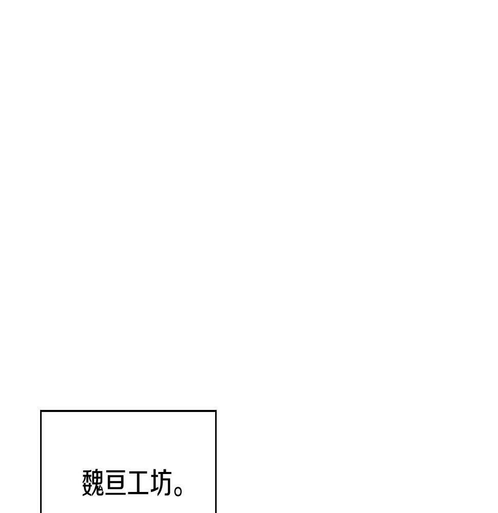 第28话 我们一起生活得了！33