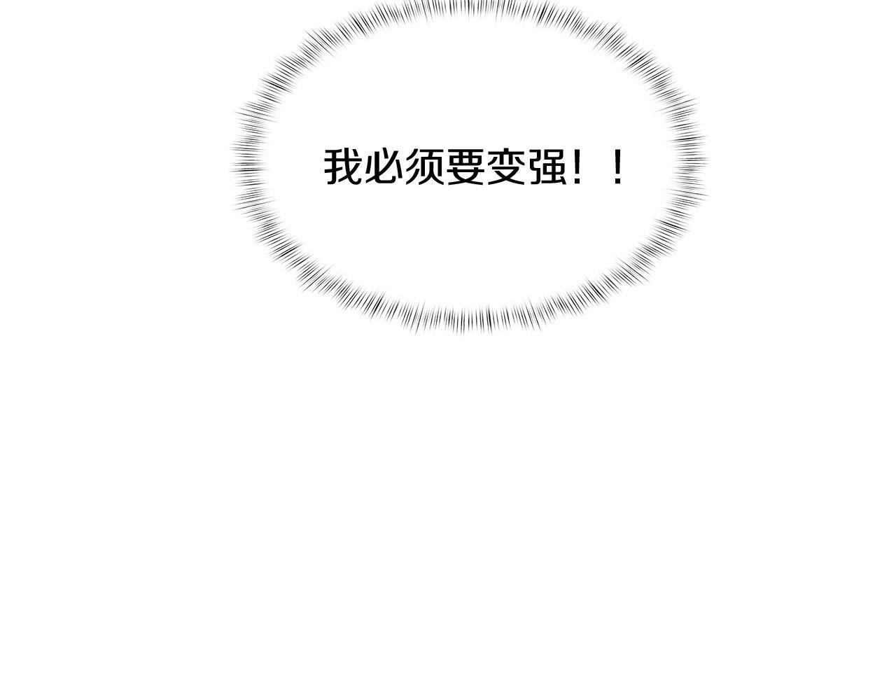 第28话 我们一起生活得了！92