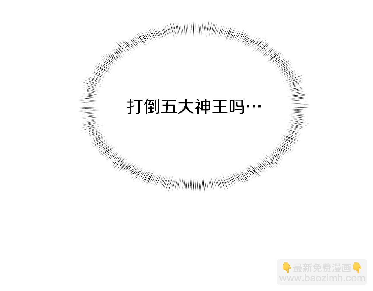 第12话 你们旧相识啊！116