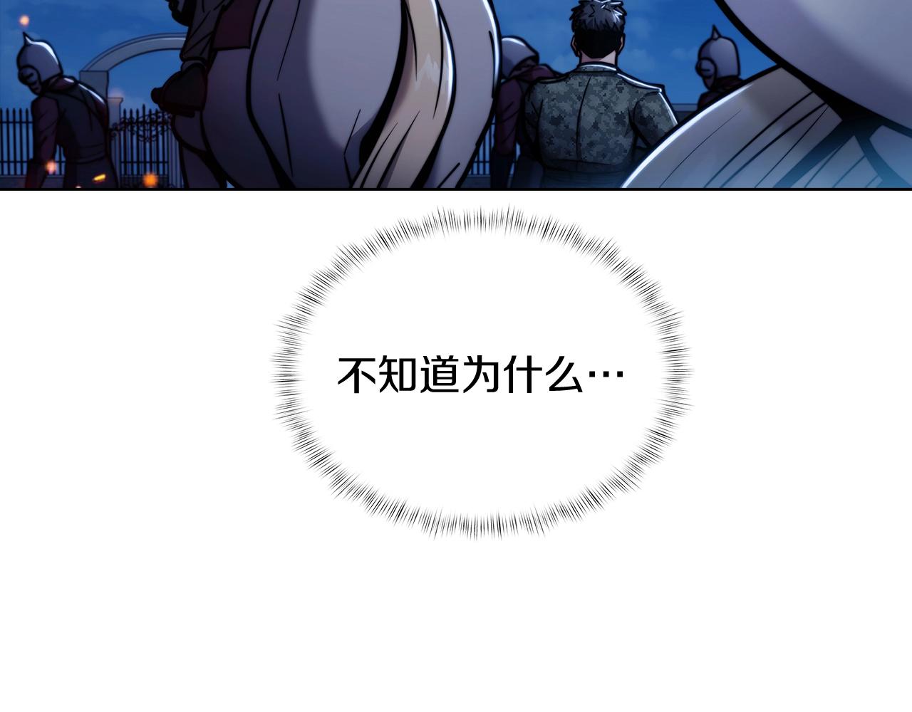 第15话 你的工业很垃圾106