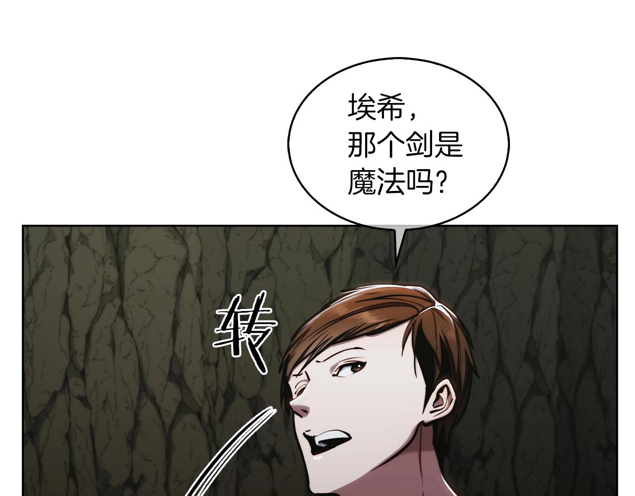 第13话 不爽的人10