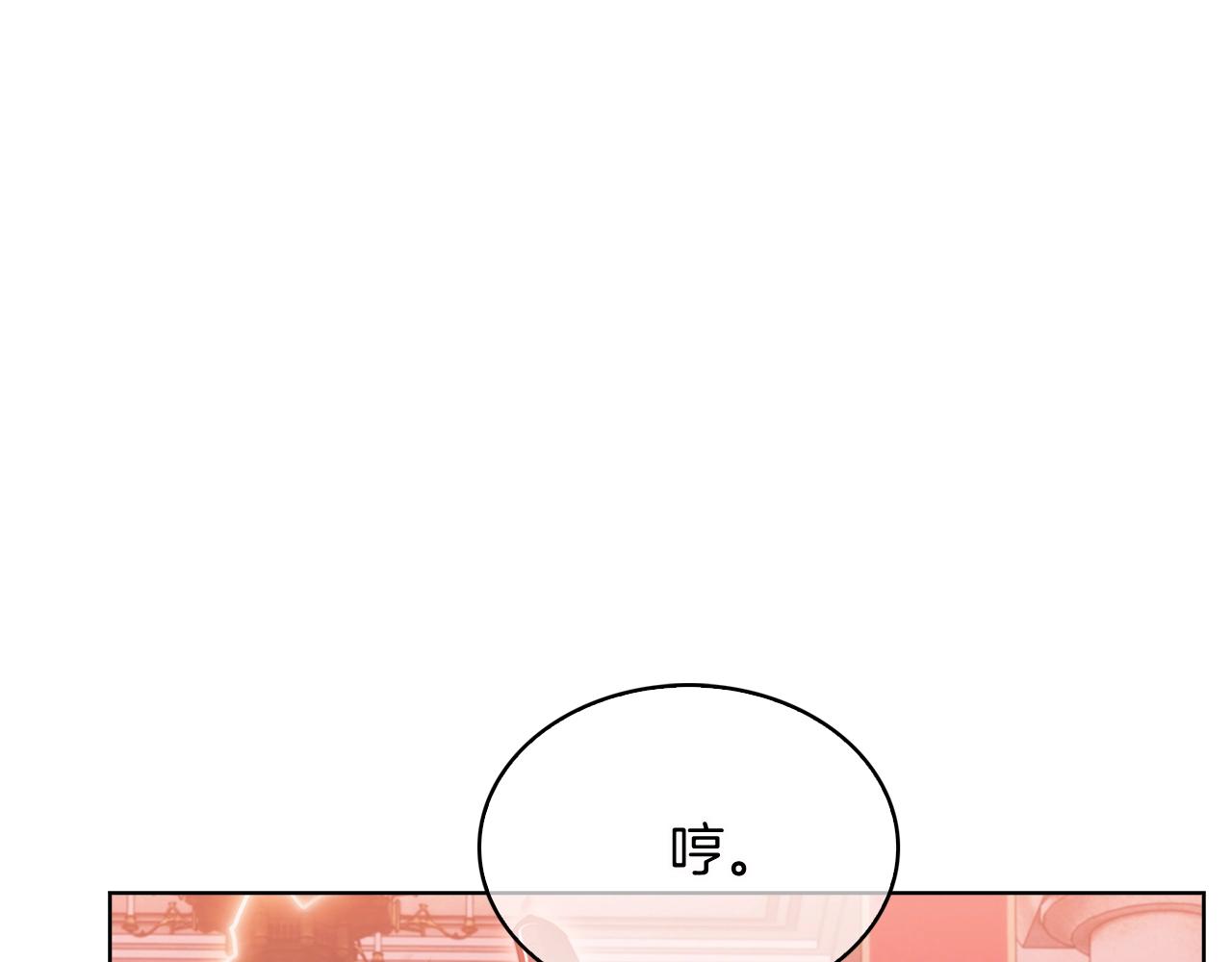 第16话 斩杀16
