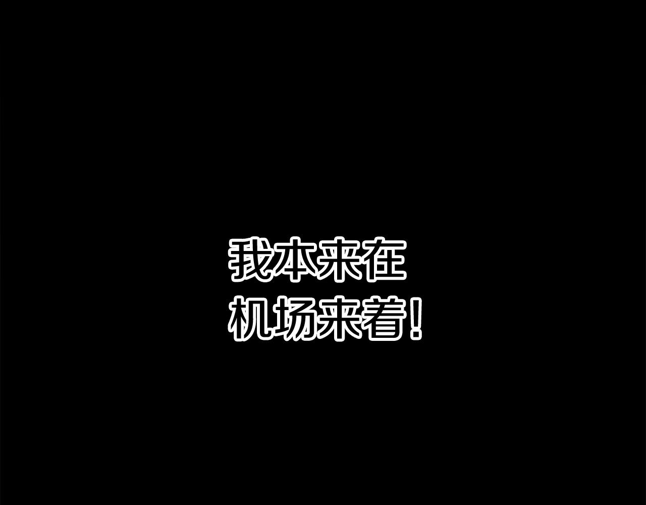 第1话 万物为刍狗56