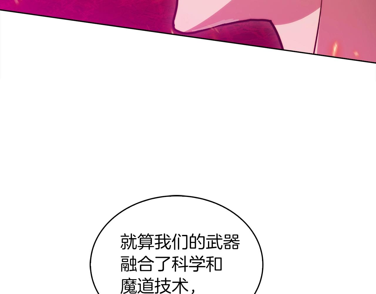 第19话 怪如潮水165
