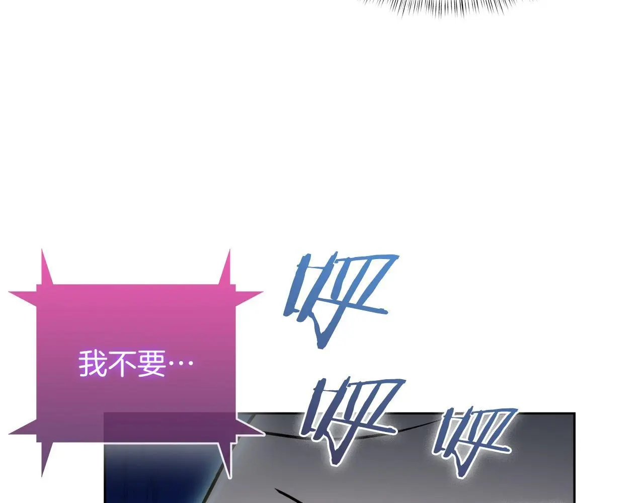 第63话 埃希的哥哥！178