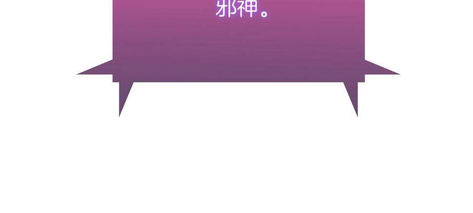 第30话 你咋了呀！87