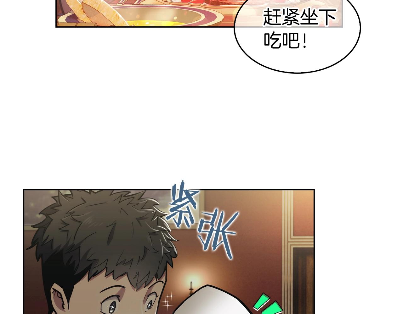 第14话 阴险狡诈之徒124