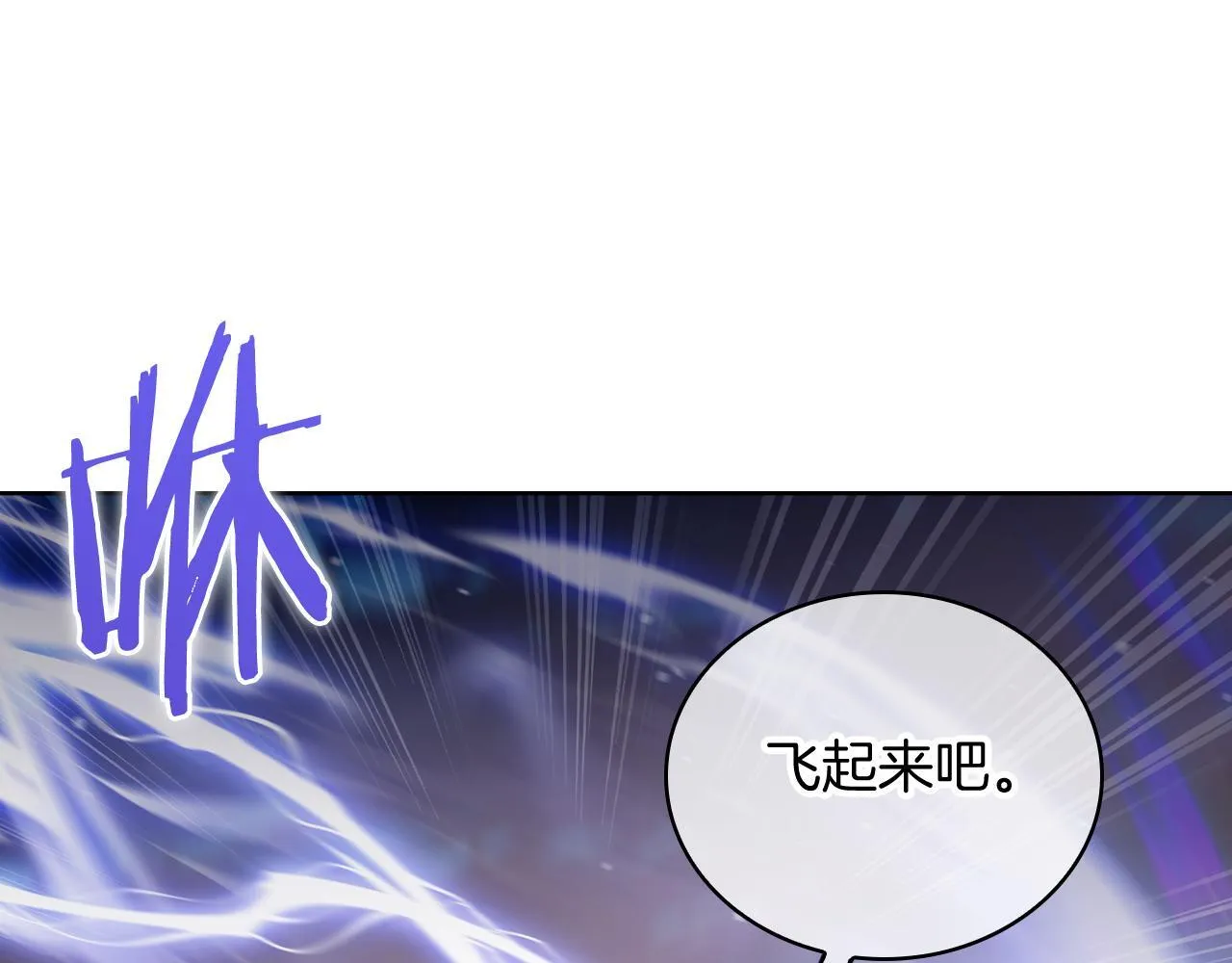 第75话 神王王国10