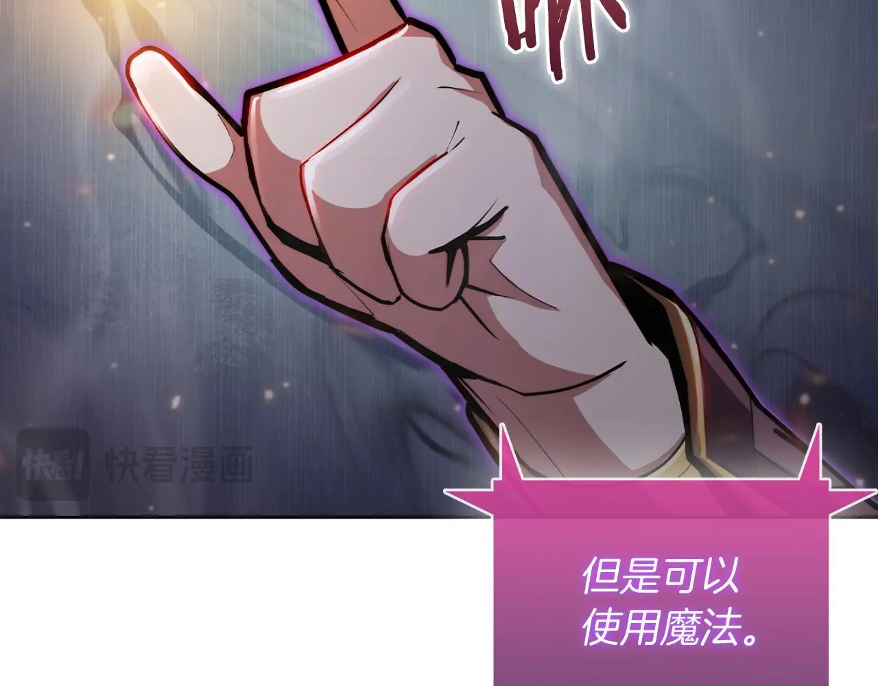 第60话 精神空间185
