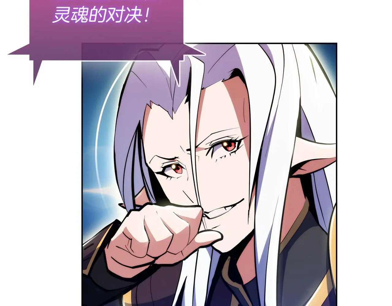第61话 灵魂的对决205