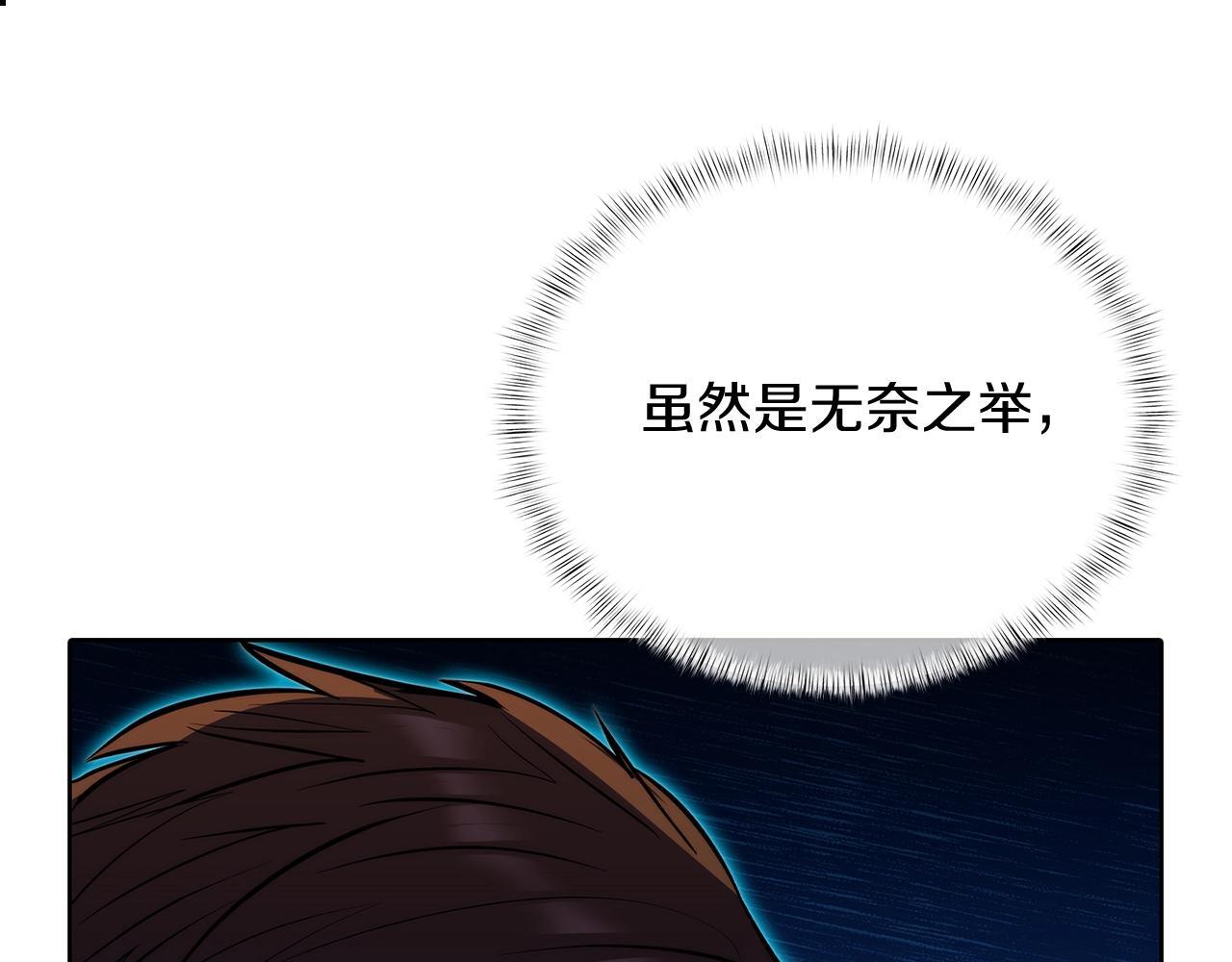 第46话 使用者12