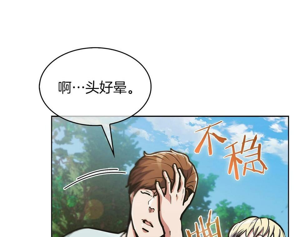 第31话 吃饭啦先！93