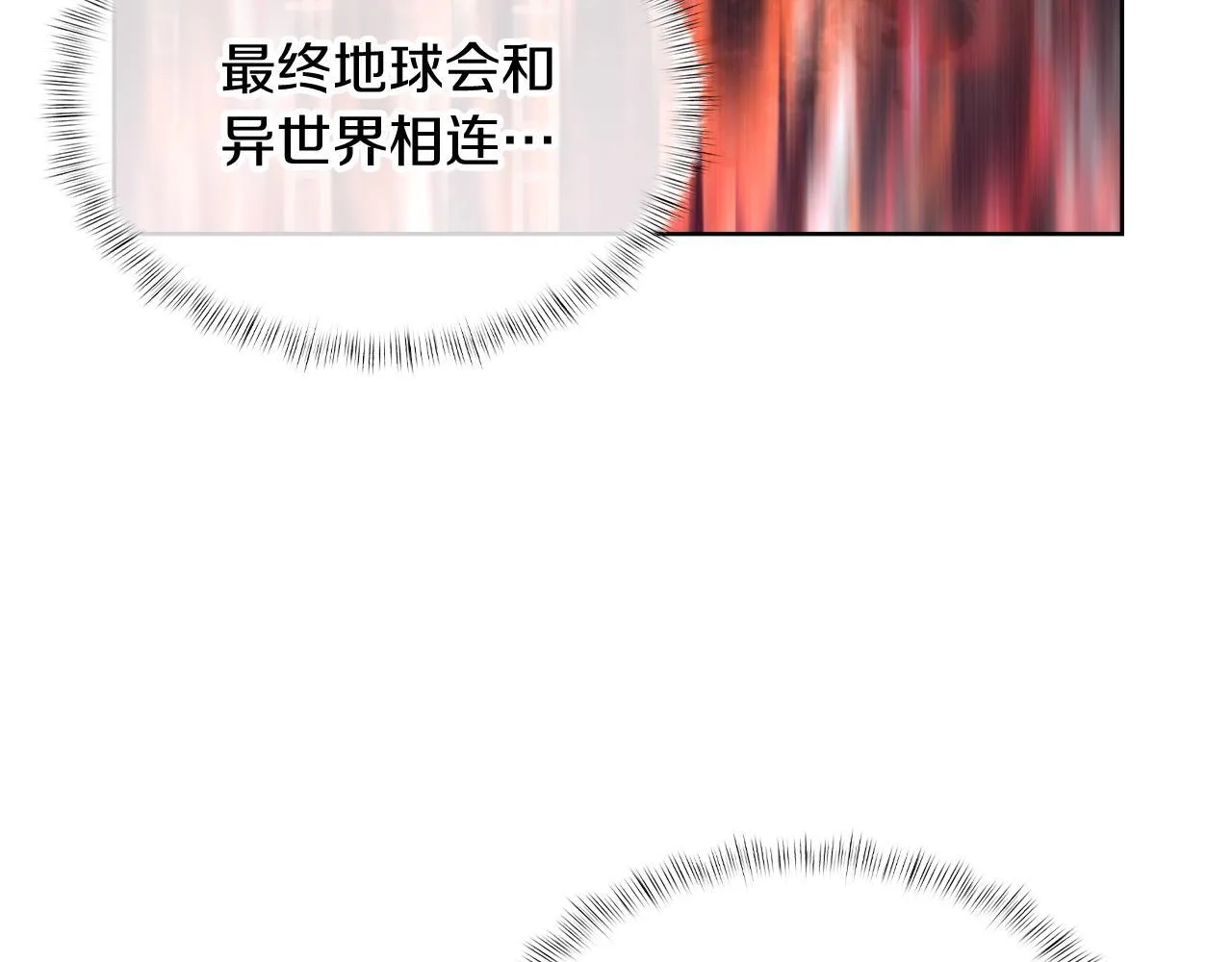 第75话 神王王国79