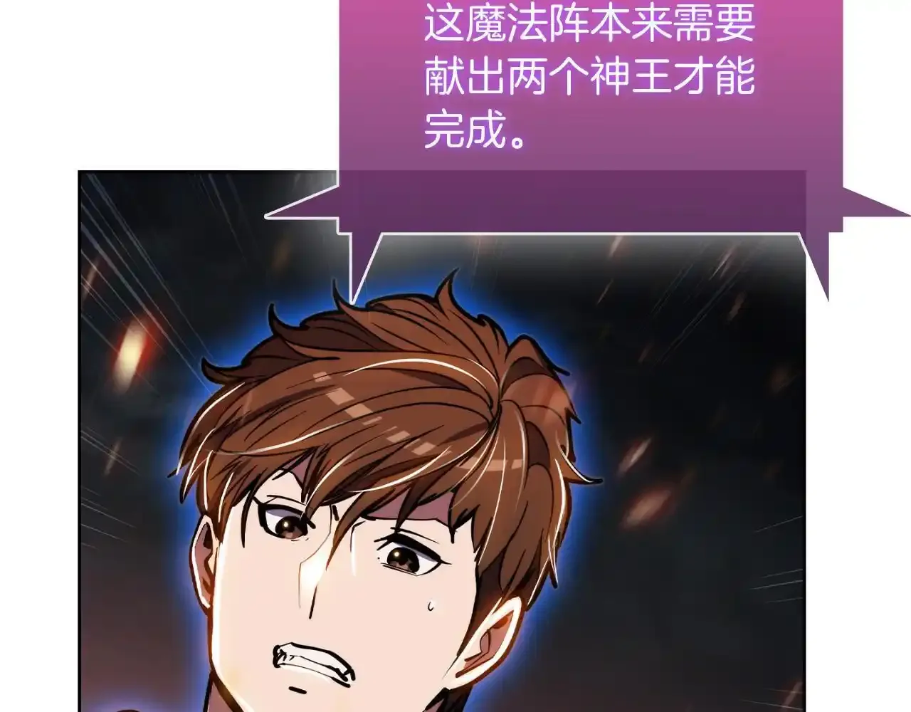 第68话 全新的冒险28