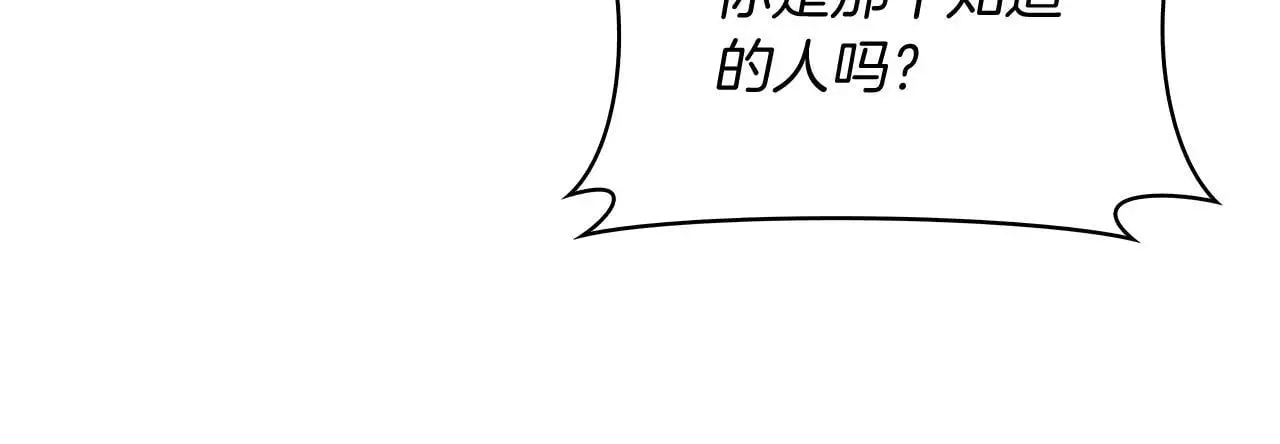 第65话 裂痕172