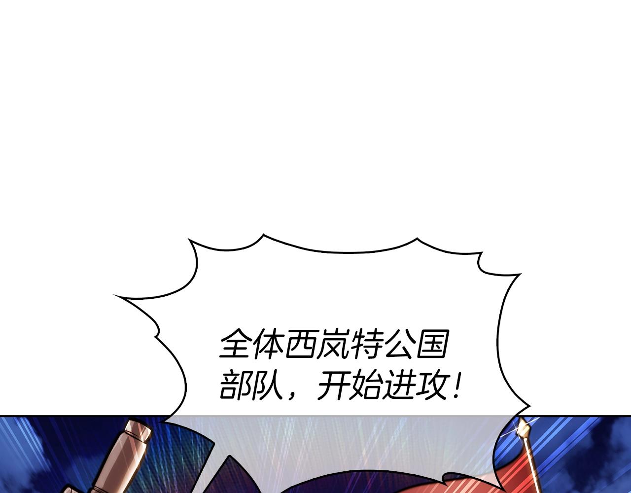第14话 阴险狡诈之徒143