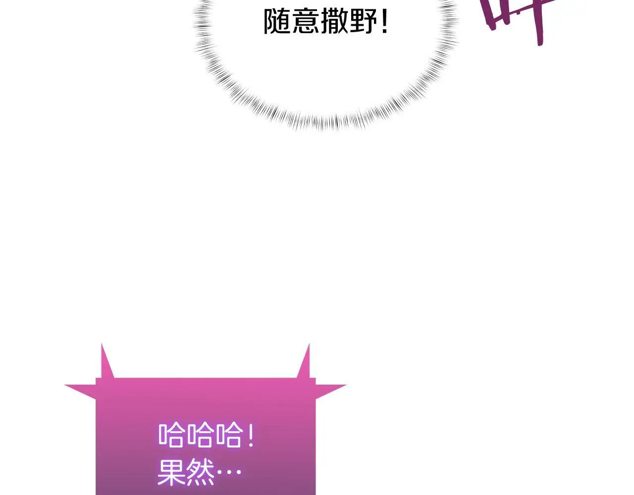第61话 灵魂的对决118