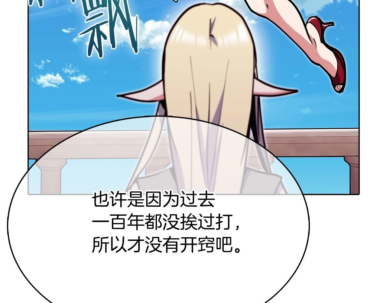 第41话 下一个138