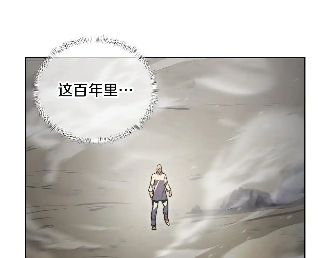 第68话 全新的冒险78